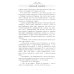 В гостях у турок. Юмористическое описание путешествия супругов Николая Ивановича и Глафиры Семеновны Ивановых через славянские земли в Константинополь