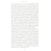 Технологические монополии