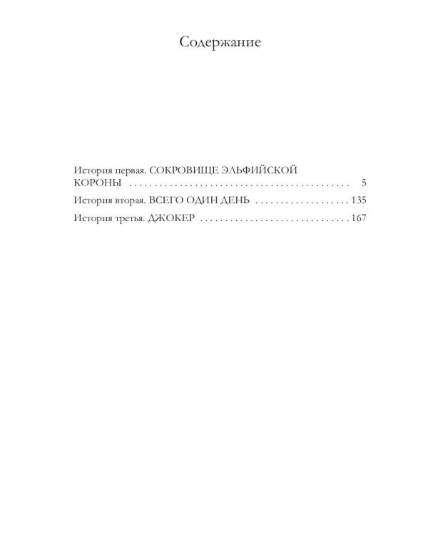 Бубновая гильдия