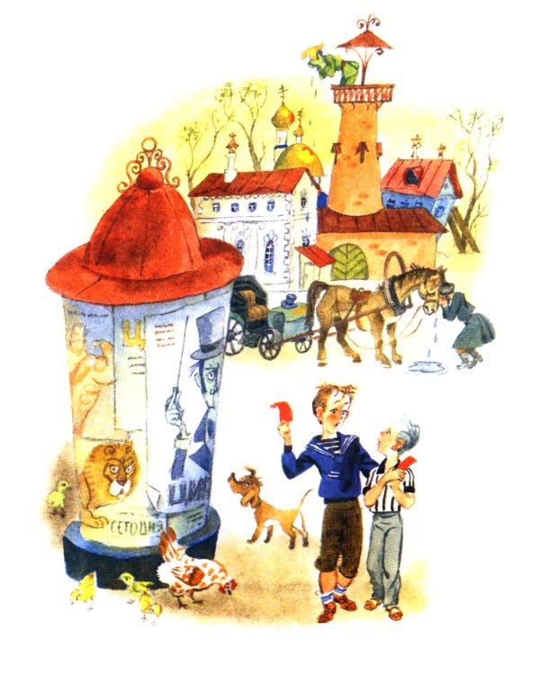 Тайна доктора Каррабелиуса: рассказы