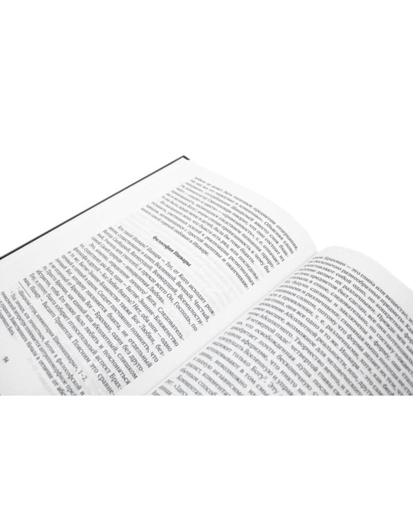 Все о Йоге. Сборник (комплект из 2-х книг)