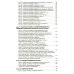 Таможенный кодекс Евразийского экономического союза на 2025 год. С измен. о порядке и условиях перемещения через тамож-ю границу товаров электрон.торг