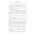 В гостях у турок. Юмористическое описание путешествия супругов Николая Ивановича и Глафиры Семеновны Ивановых через славянские земли в Константинополь
