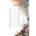 Дополнительное изображение книги «Мифические существа Руси»
