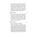 Космогонгия: восемнадть лекций, прочитанных с 25 мая по 14 июня 1906 года в Париже перед членами Теософского общества