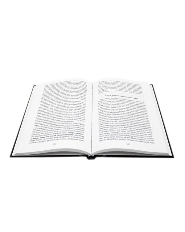 Все о Йоге. Сборник (комплект из 2-х книг)