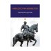 О военном искусстве. Трактат