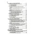 Строительные конструкции: Учебник