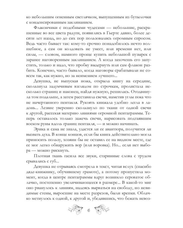 Бубновая гильдия