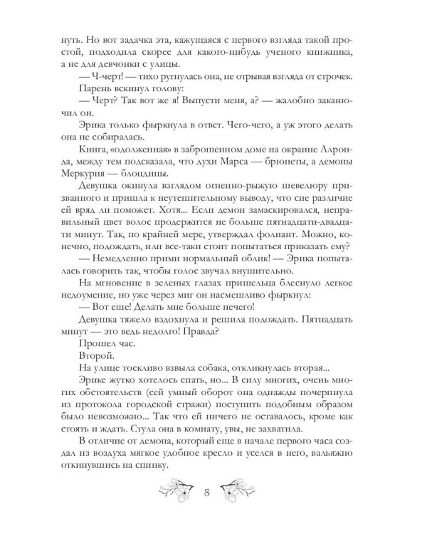 Бубновая гильдия