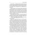 Собрание сочинений: В 8 т. Т. 7: Человек, нашедший свое лицо; Ариэль