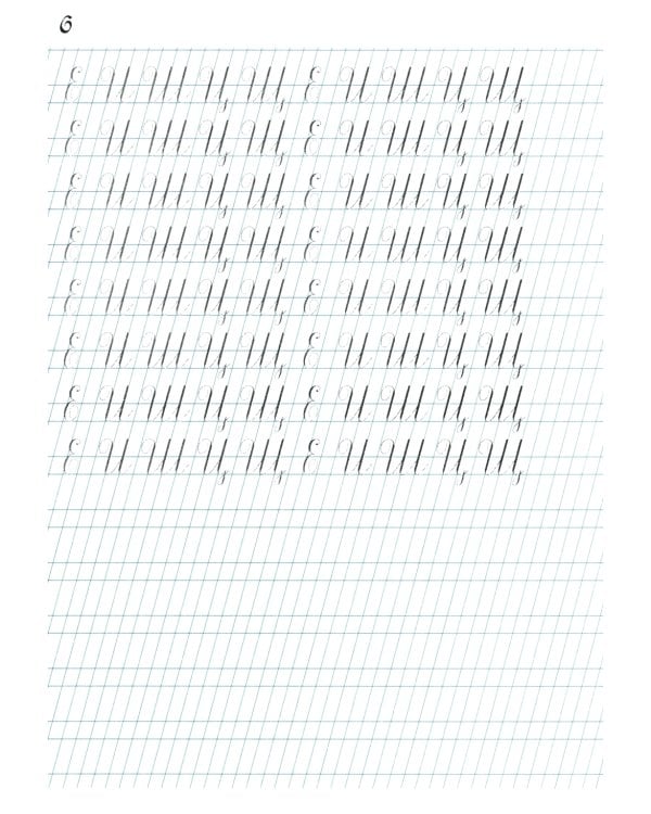 Наводная тетрадь № 3. Почерк