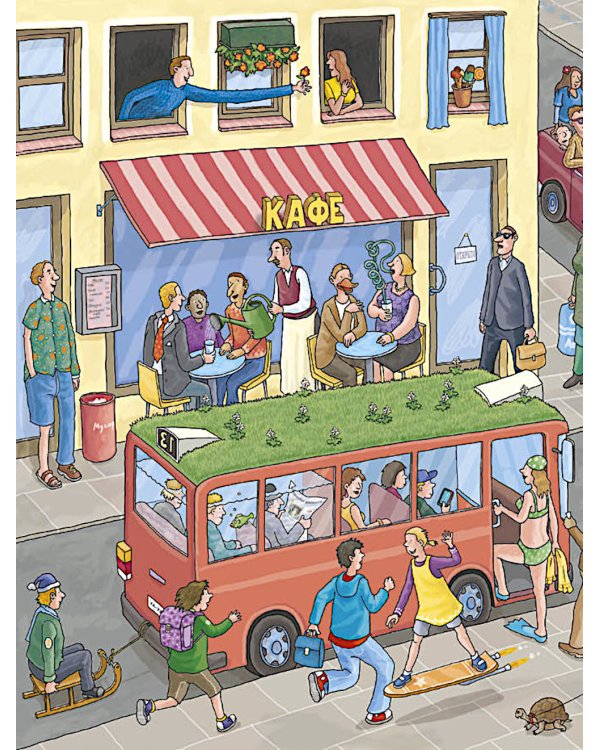 Не может быть. Найди ошибки художника