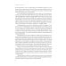 Обучение со смыслом: 13 правил для тех, кто учит взрослых
