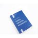 Техника и практика психоанализа; Краткий психоаналитический словарь-справочник (комплект из 2-х книг)