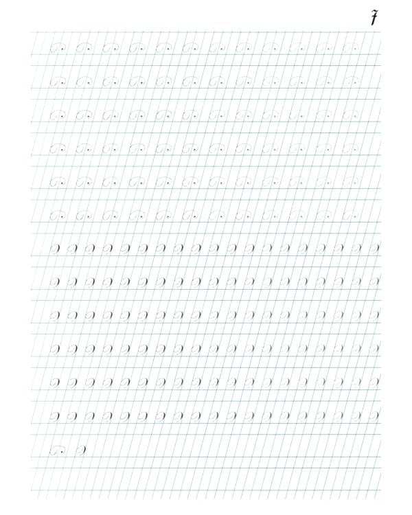 Наводная тетрадь № 3. Почерк