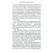 Как работают наши чувства Как работают наши чувства