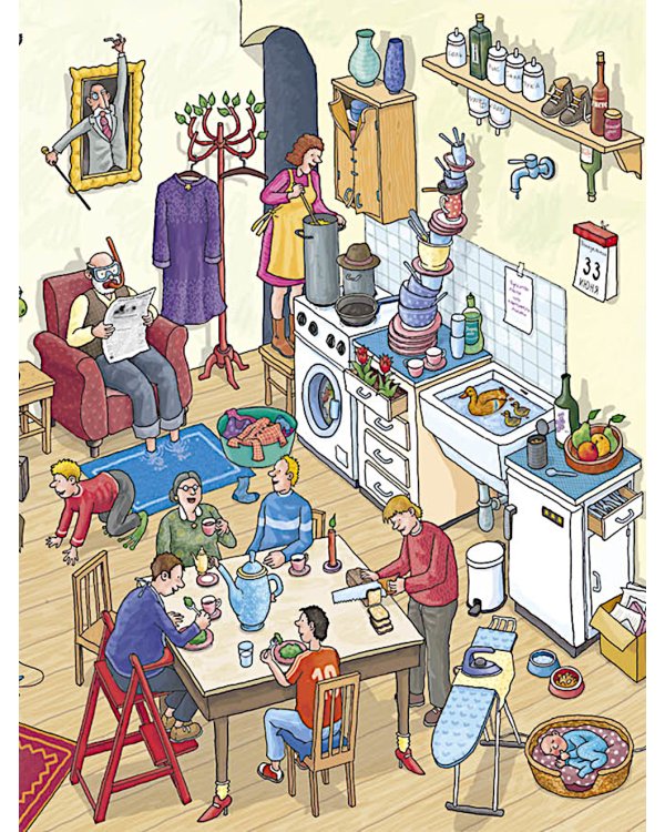 Не может быть. Найди ошибки художника