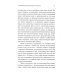 Квантовая механика и современная философия. Онтология микромира и кантовое сознание. 2-е изд., испр. и доп.