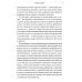 Как работают наши чувства Как работают наши чувства