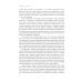 Обучение со смыслом: 13 правил для тех, кто учит взрослых