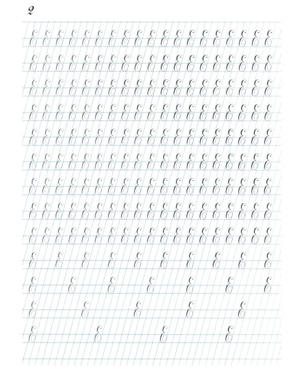 Наводная тетрадь № 3. Почерк