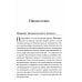 Как работают наши чувства Как работают наши чувства