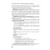 Доктор на приеме Заболевания органов желудочно-кишечного тракта. Практическое руководство