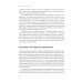 Обучение со смыслом: 13 правил для тех, кто учит взрослых