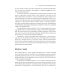 Обучение со смыслом: 13 правил для тех, кто учит взрослых