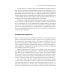 Обучение со смыслом: 13 правил для тех, кто учит взрослых