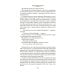 Дополнительное изображение книги «На Западном фронте без перемен; Три товарища; Триумфальная арка: романы»