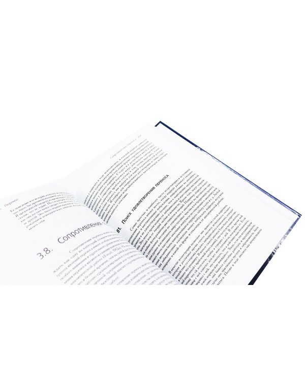 Техника и практика психоанализа; Краткий психоаналитический словарь-справочник (комплект из 2-х книг)