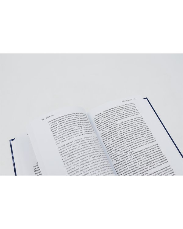 Техника и практика психоанализа; Краткий психоаналитический словарь-справочник (комплект из 2-х книг)