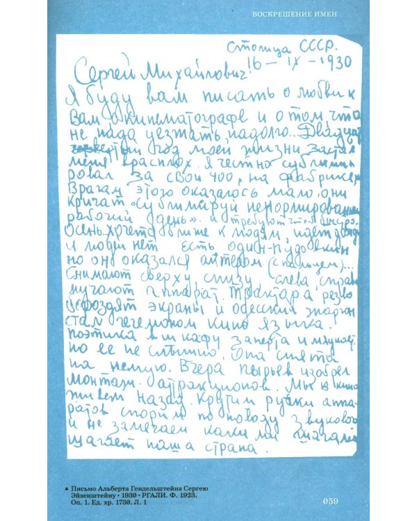 Журнал "Доб-ский": Вып. 1