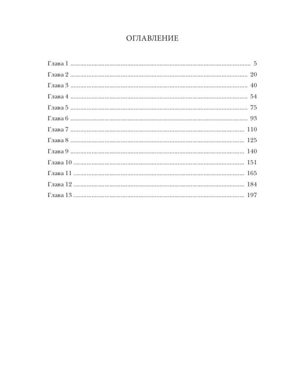 Варим зелья! Быстро, недорого, качественно!