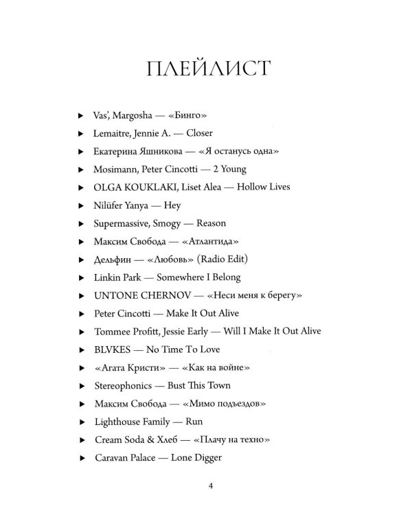 Соседи: кн. 2