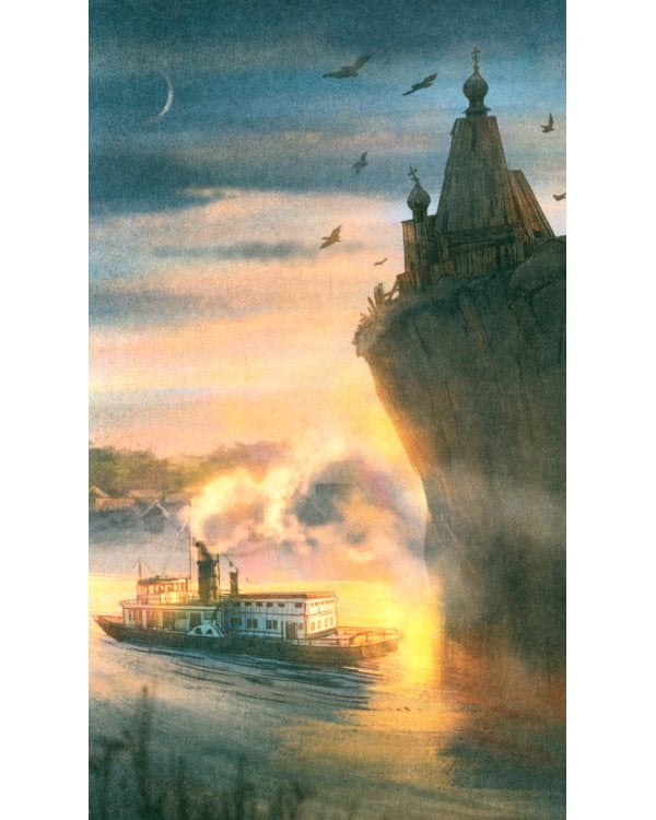 Тайный архив Корсакова. Оккультный детектив