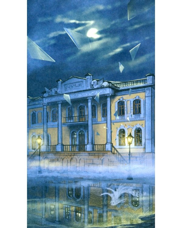 Тайный архив Корсакова. Оккультный детектив