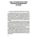 Управление информационными системами: Учебное пособие