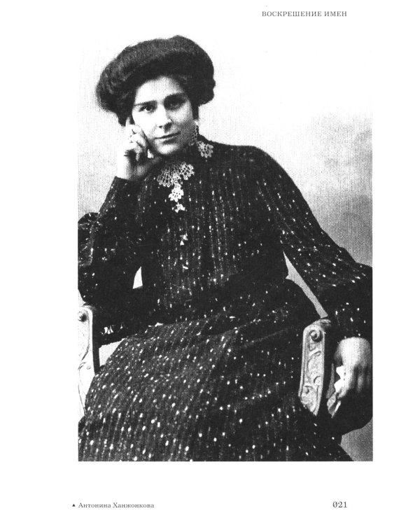 Журнал "Доб-ский": Вып. 1