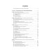 Внутренние болезни: Учебник: В 2 т. Т. 2. 4-е изд., перераб