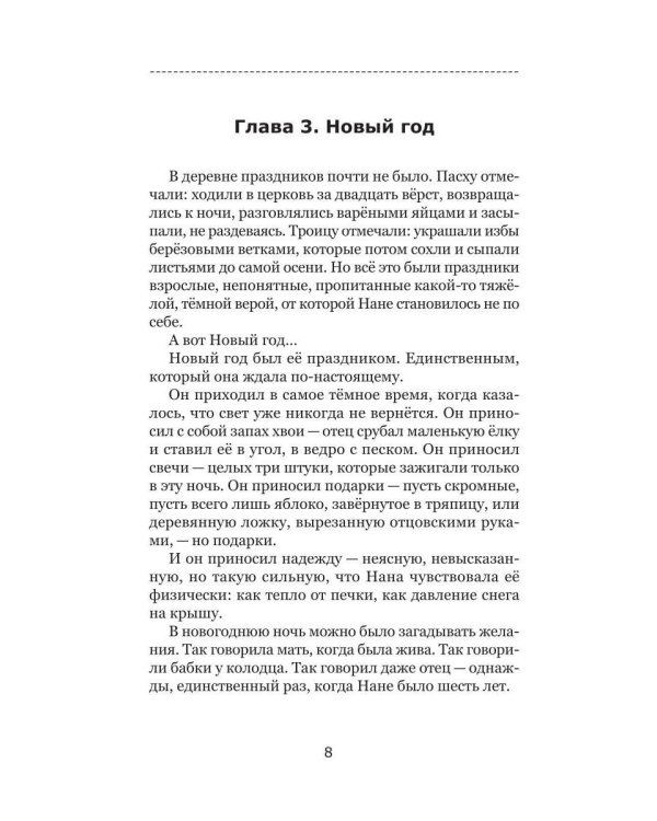 Морпул