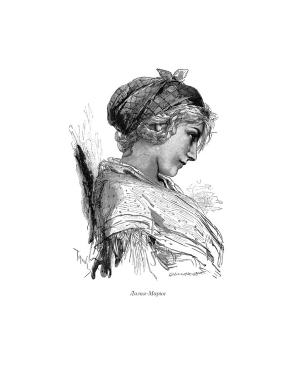 Парижские тайны: В 2 т. (комплект)