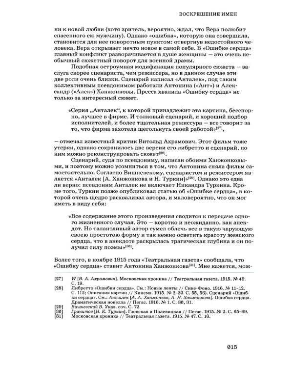 Журнал "Доб-ский": Вып. 1