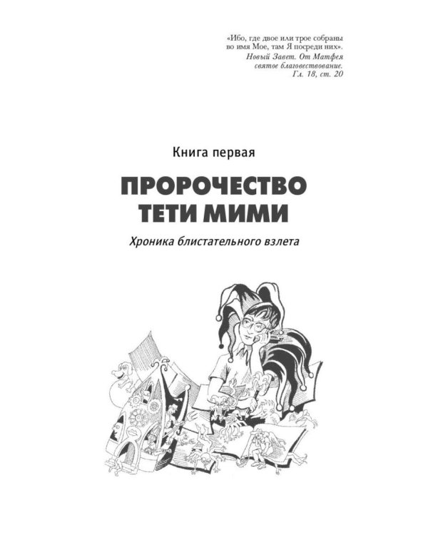 Полная история Битлз. Сборник (комплект из 2-х книг)