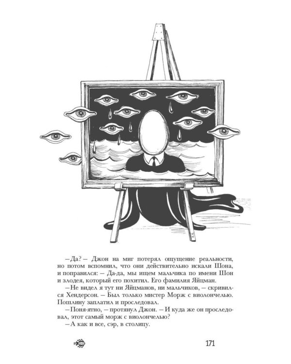 Полная история Битлз. Сборник (комплект из 2-х книг)