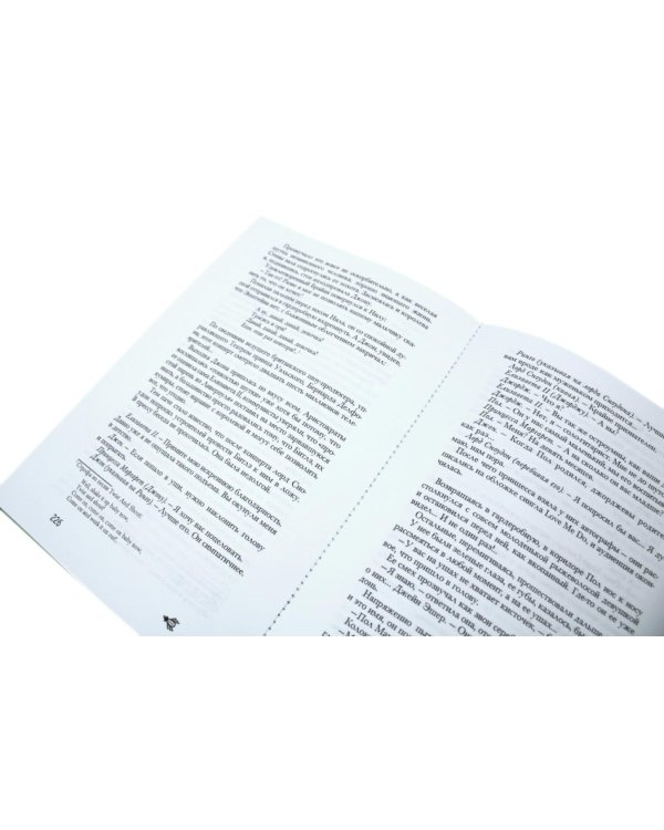 Полная история Битлз. Сборник (комплект из 2-х книг)