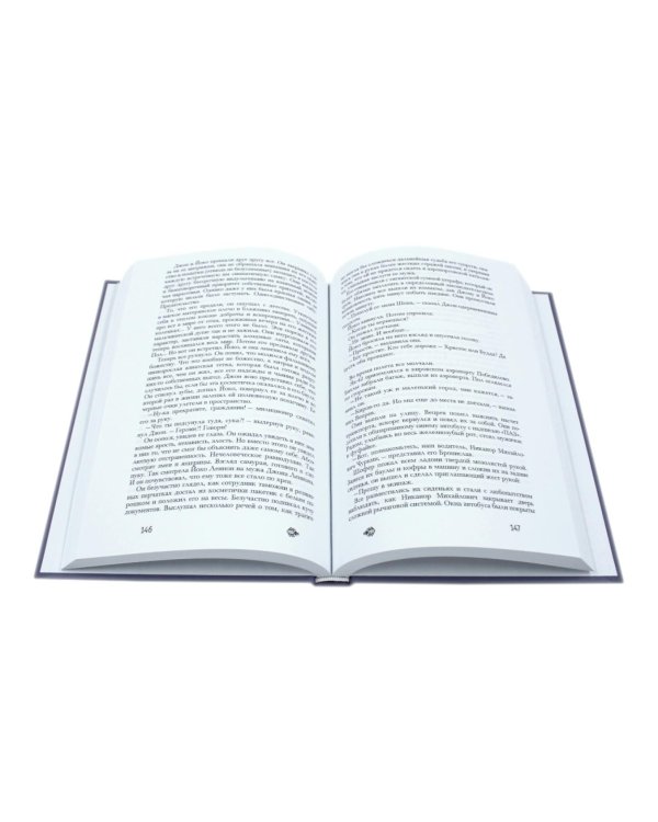 Полная история Битлз. Сборник (комплект из 2-х книг)