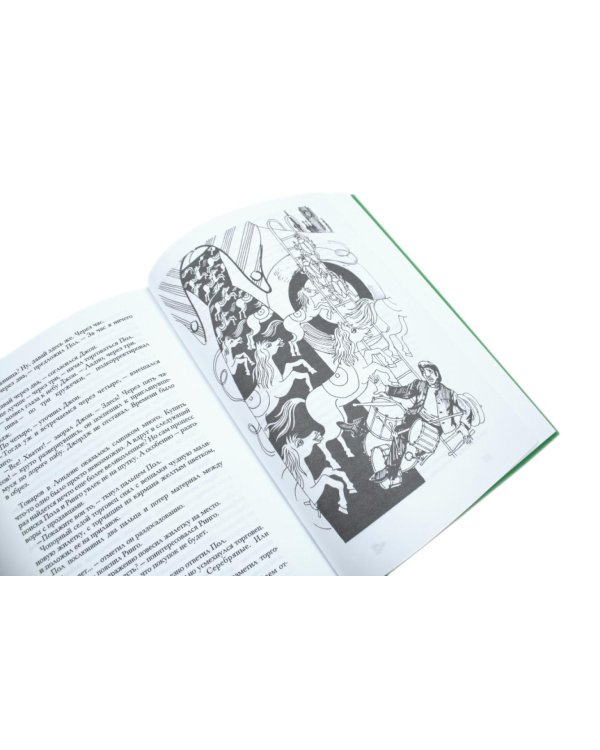 Полная история Битлз. Сборник (комплект из 2-х книг)